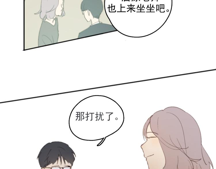 第26话 开始一起生活的日子25