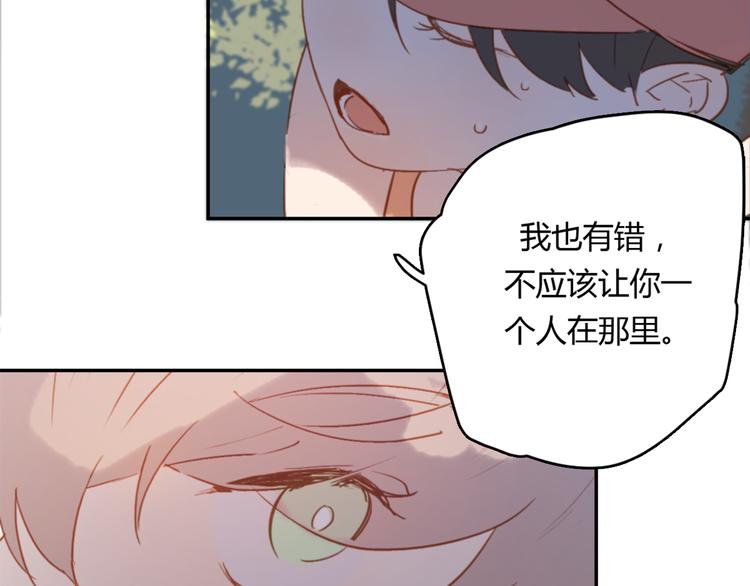 第5话（下） 也许太单纯并不是坏事89