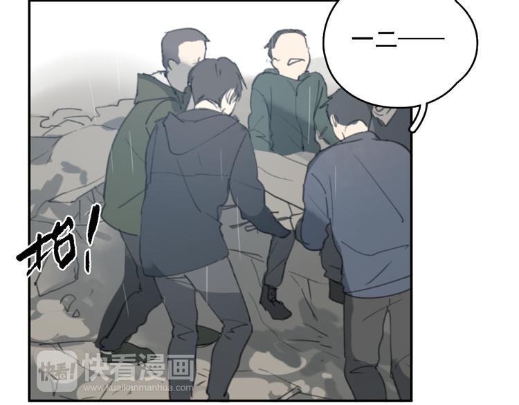 第28话 拯救45