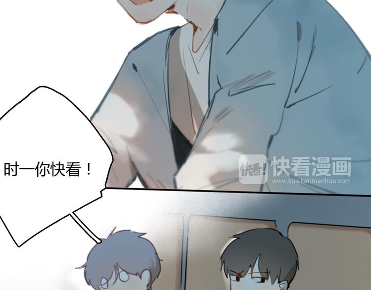 第8话(下) 拼尽全力只为你能看一眼13