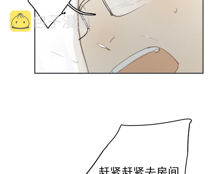 第27话 我离开了，请不要担心我70