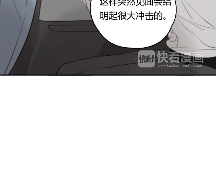 第19话 那个人…38