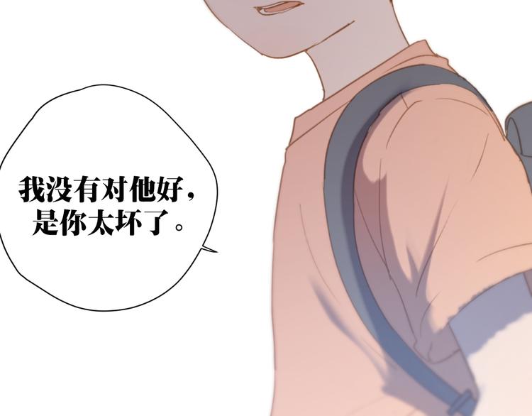 第4话（下）别把背影留给我116