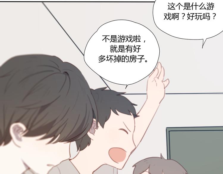 第3话（上） 我们都在压抑自己108