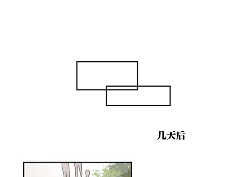 第21话 给他点颜色看看70