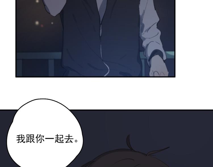 第32话 我们已经是家人了101