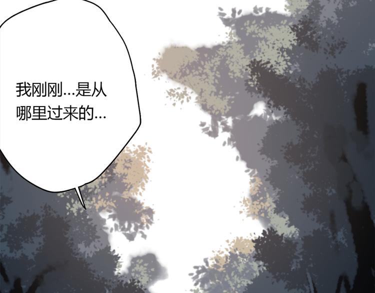 第5话（下） 也许太单纯并不是坏事18