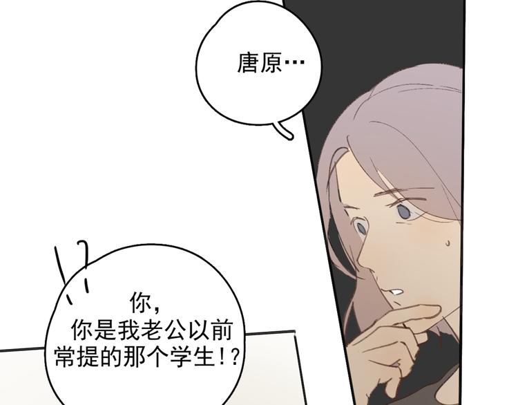 第26话 开始一起生活的日子30