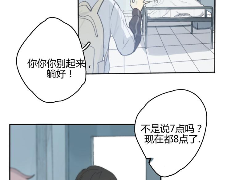第16话 不希望你逞强64