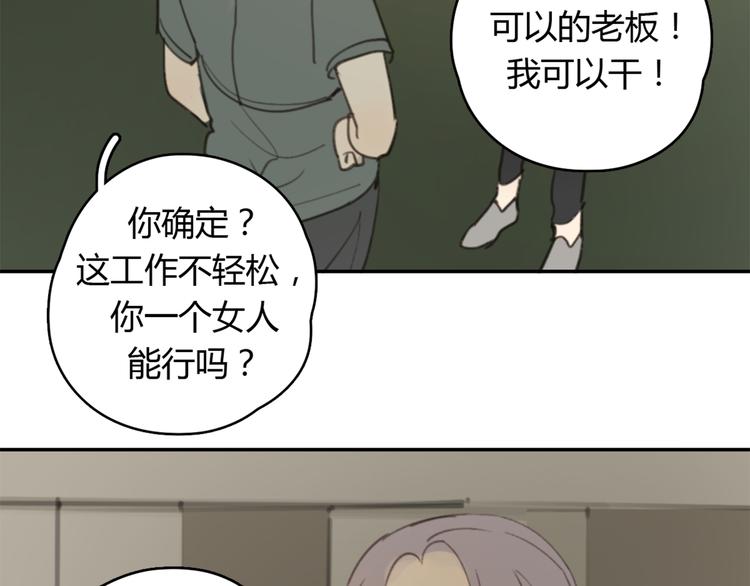 第25话 儿子回来了59