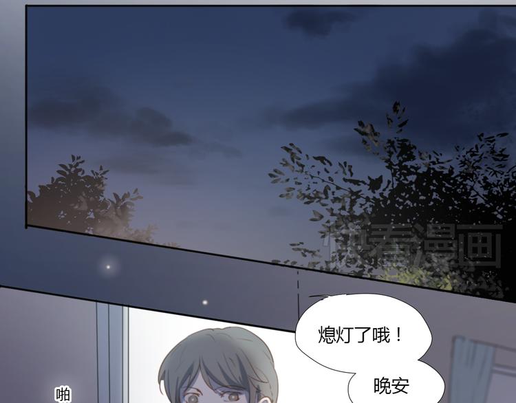 第2话（上）最残酷的温柔39