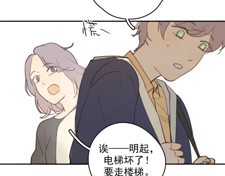 第26话 开始一起生活的日子23