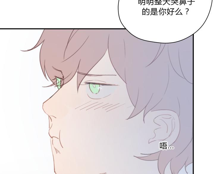 第4话（上） 时一是很温柔的人！63