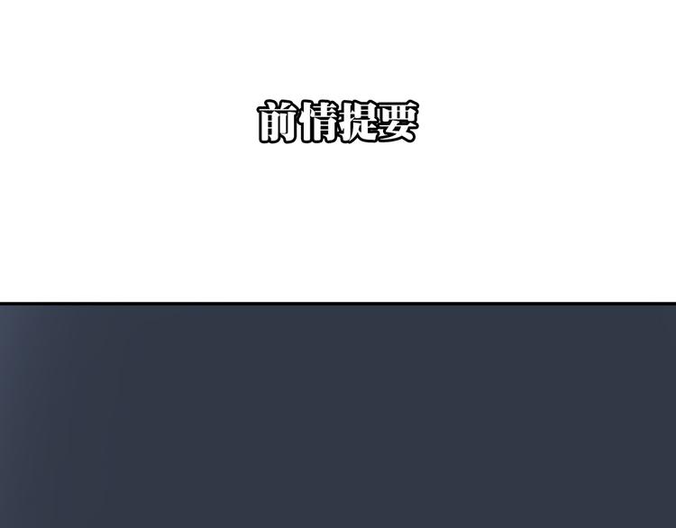 第33话 意外0