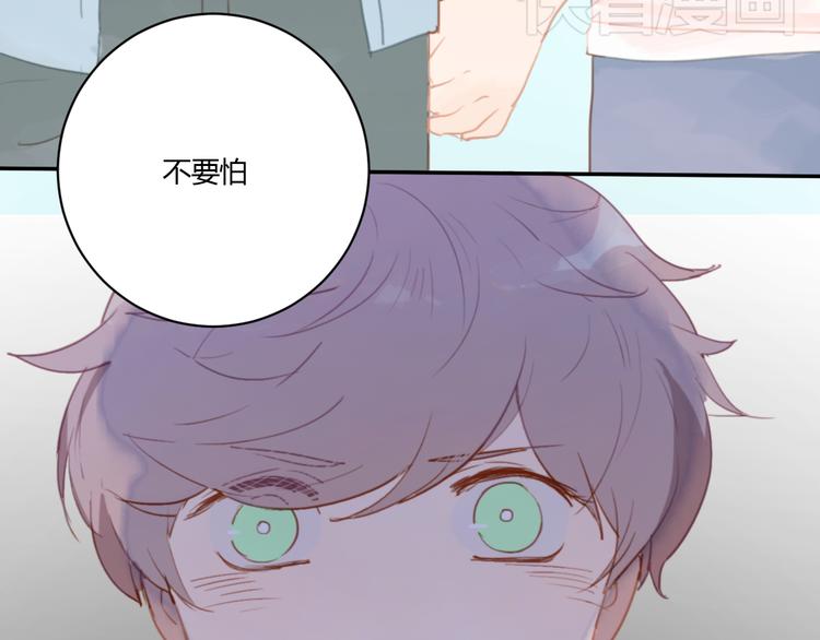 第3话（下） 时一，别怕90
