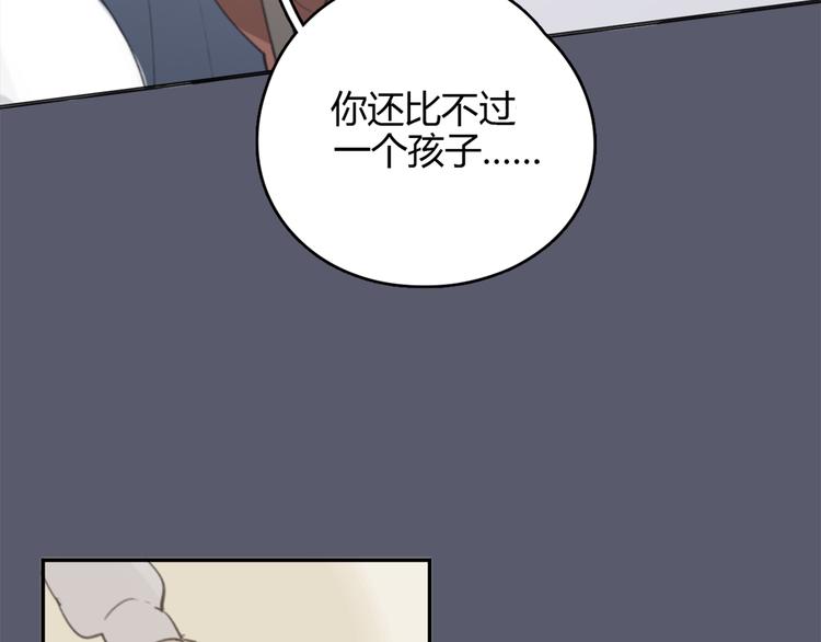 第24话 善意的谎言62