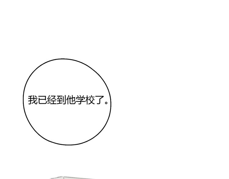 第19话 那个人…47