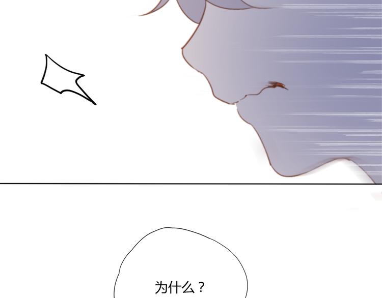 第3话（上） 我们都在压抑自己39