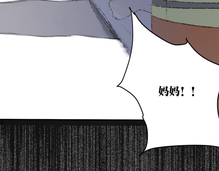 第3话（下） 时一，别怕82