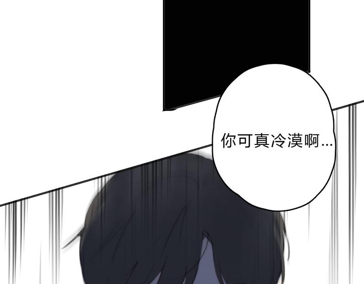 第15话 你太难相处90