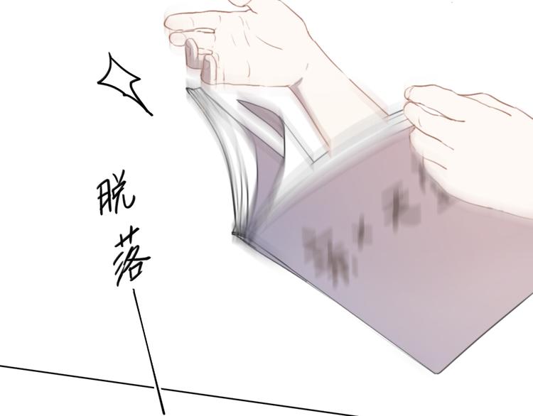第3话（上） 我们都在压抑自己99
