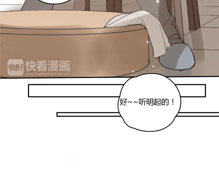 第22话 完整的家庭，真的就幸福吗64