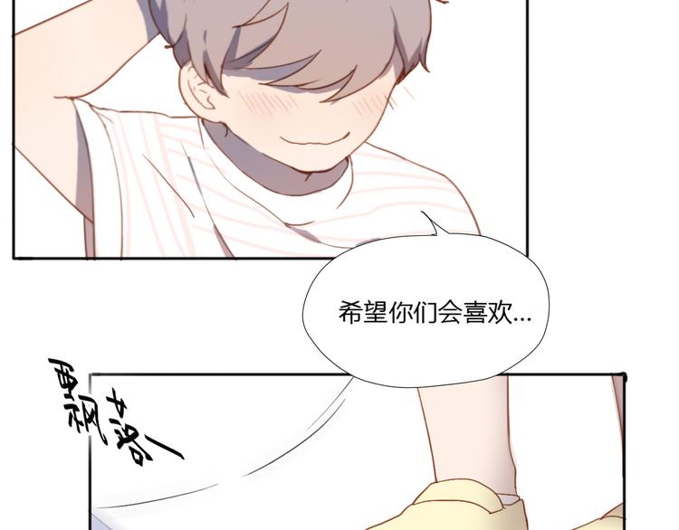 第2话（下） 一切都是假的！！12