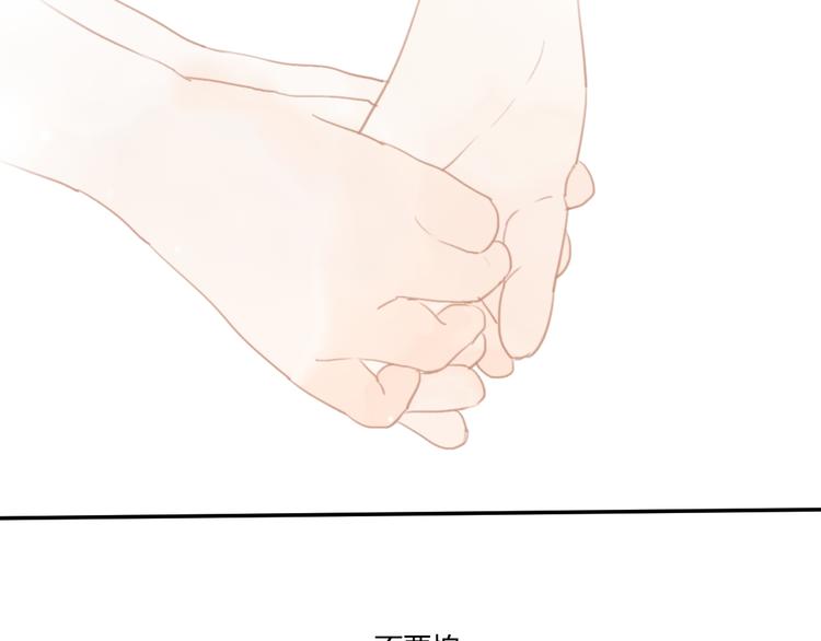 第3话（下） 时一，别怕98