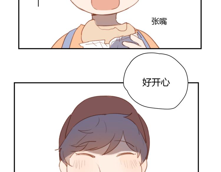 第5话（上） 不是我好，是你太坏32