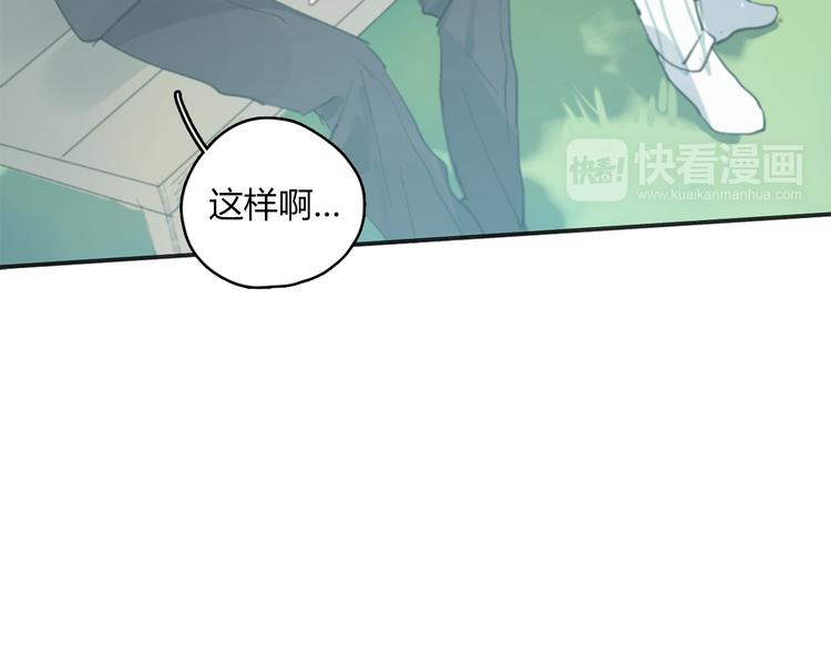 第18话 成长的决心131