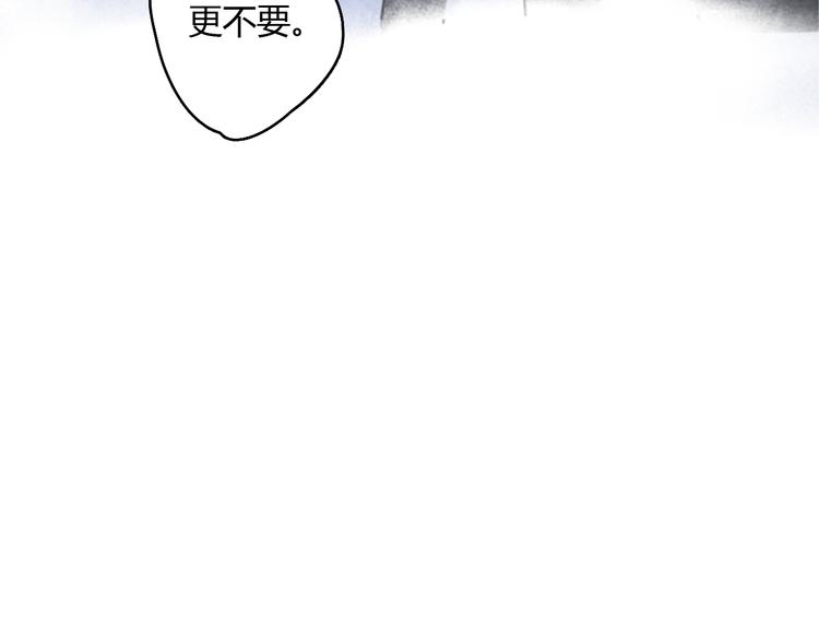 第12话 不想让你看到我的狼狈73