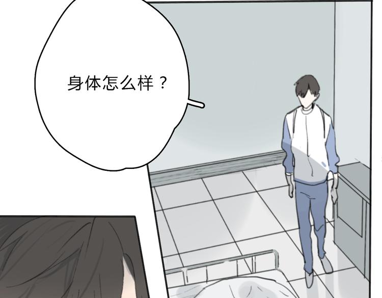 第15话 你太难相处53