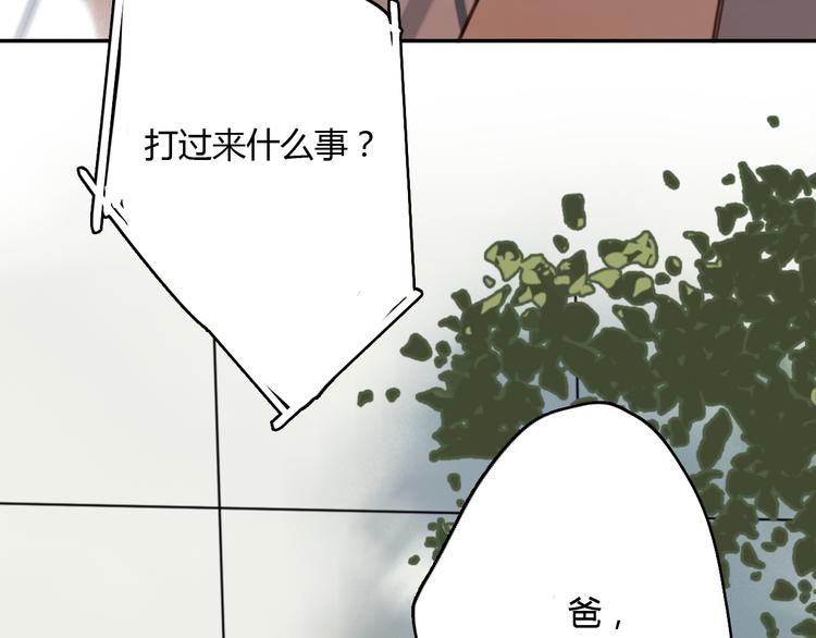 第8话(下) 拼尽全力只为你能看一眼69