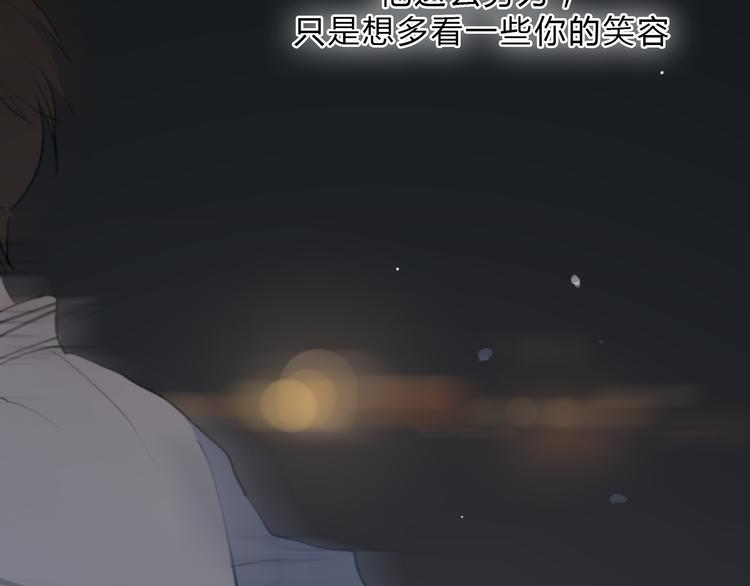 第15话 你太难相处117