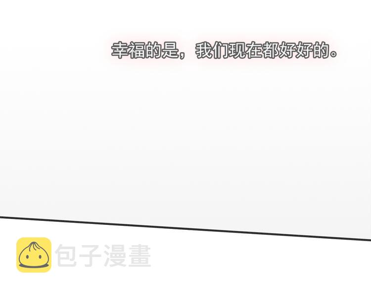 第31话 让幸福停留在此刻吧96