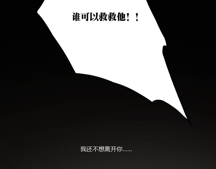 第1话 哥哥,别离开我56