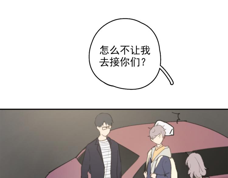 第26话 开始一起生活的日子21
