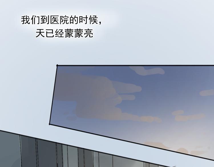 完结篇 感谢能遇见你115