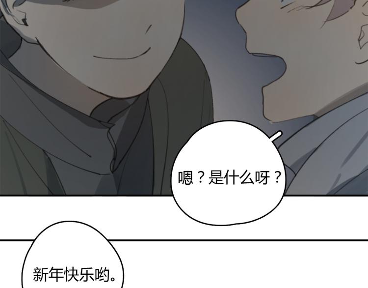 第23话 时一偏心鬼，红包都给明起更大的68