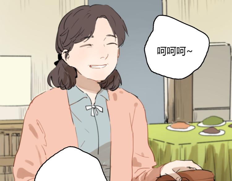 第9话 腐蚀32