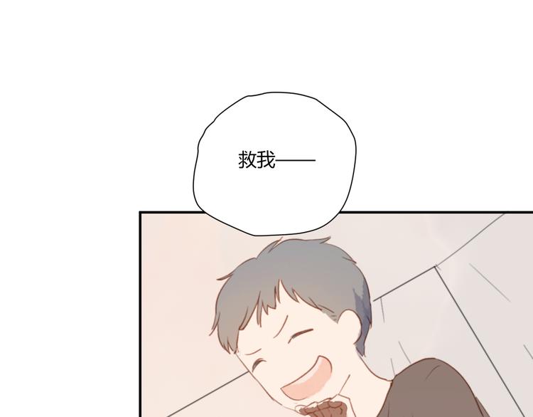 第3话（下） 时一，别怕32