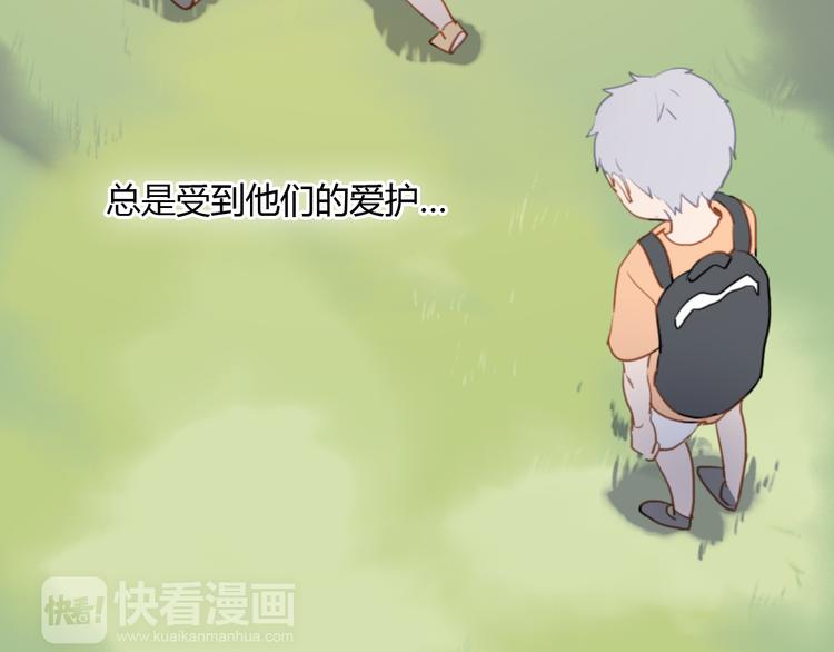 第6话 我不要你的对不起71