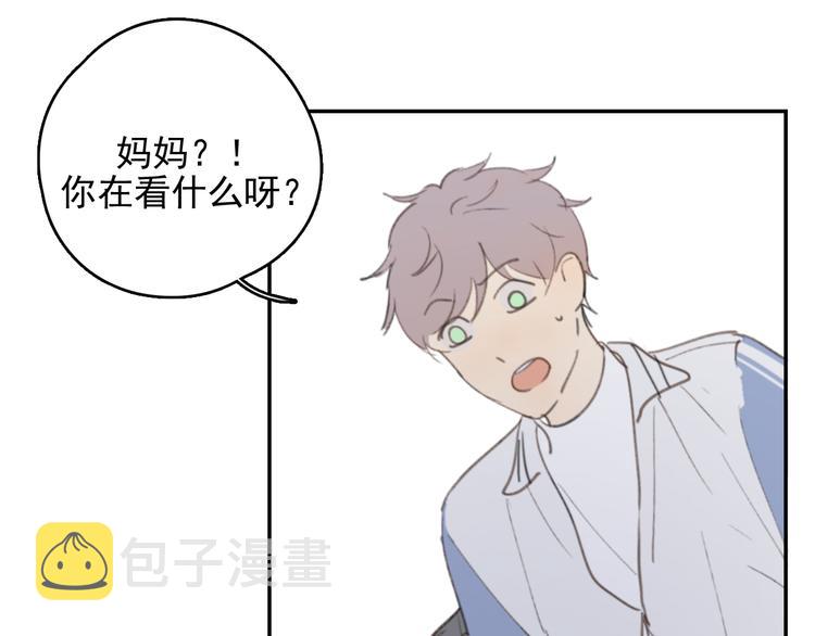 第32话 我们已经是家人了36