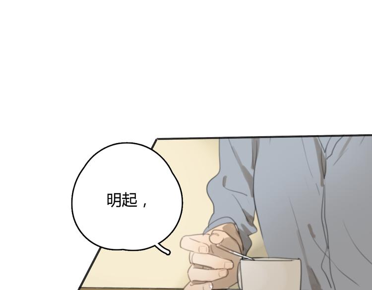 第20话 当初为什么抛弃我！47