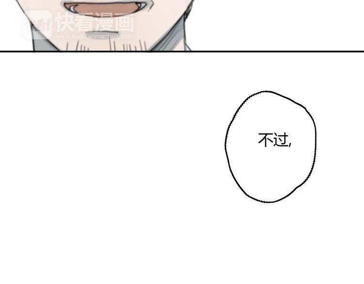 第10话 寂寞的笑容26