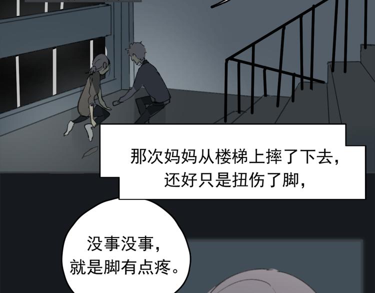 第27话 我离开了，请不要担心我21