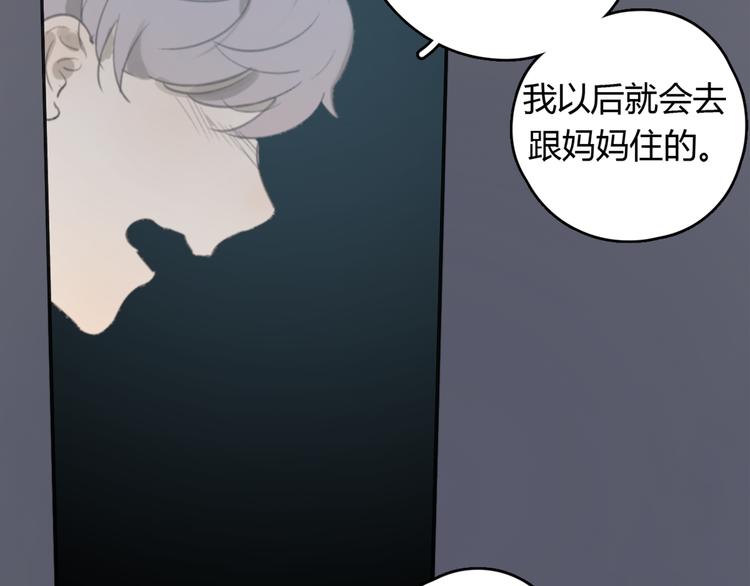 第24话 善意的谎言55
