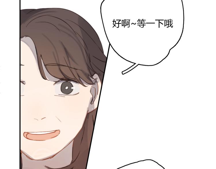 第12话 不想让你看到我的狼狈19