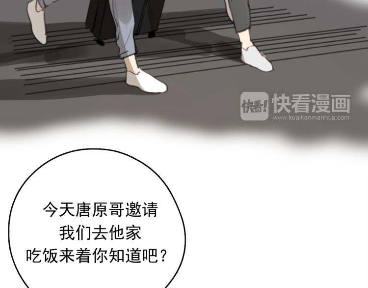 第31话 让幸福停留在此刻吧45