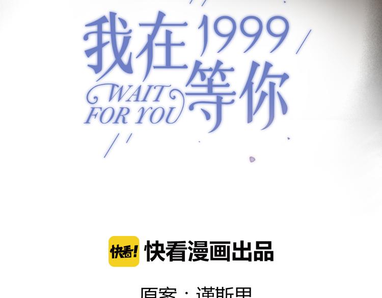 第23话 时一偏心鬼，红包都给明起更大的7